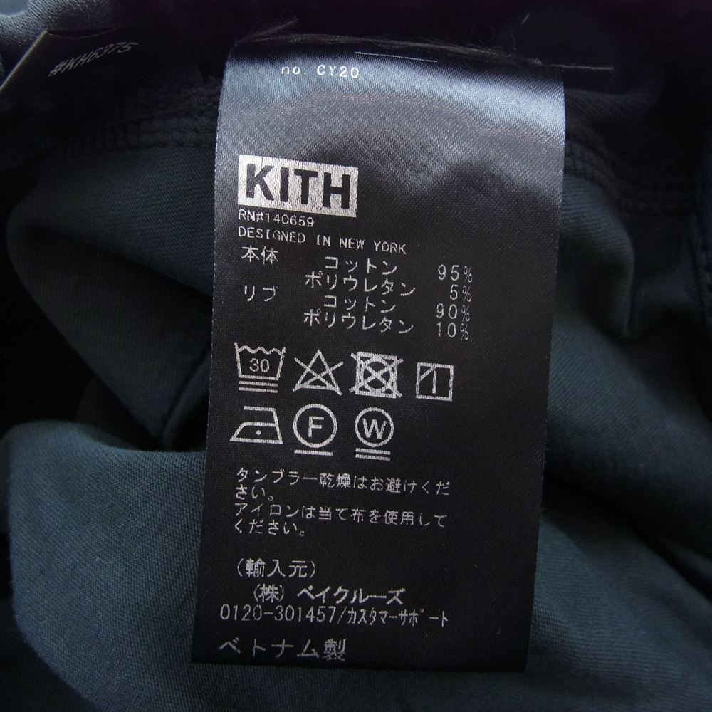 キス KITH パンツ センタープレス イージーパンツ グリーン系 S｜KITH