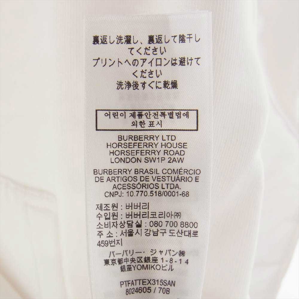 BURBERRY バーバリー パーカー 8024605 国内正規品 TB モノグラム ロゴ