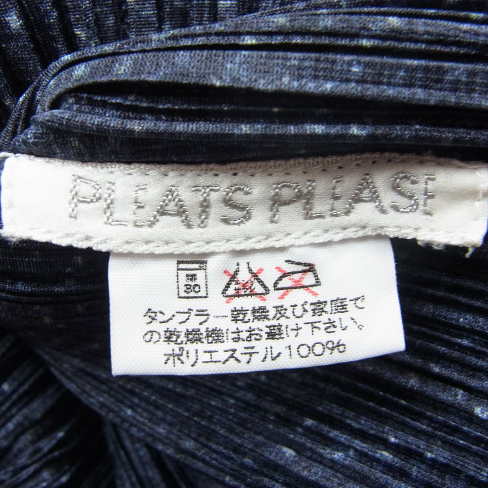 PLEATS PLEASE プリーツプリーズ イッセイミヤケ ジャケット PP94