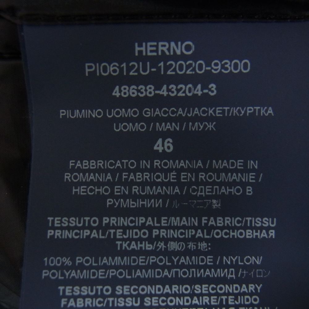 Herno ヘルノ ダウンジャケット PI0612U-12020-9300 ジャパンタグ 撥水