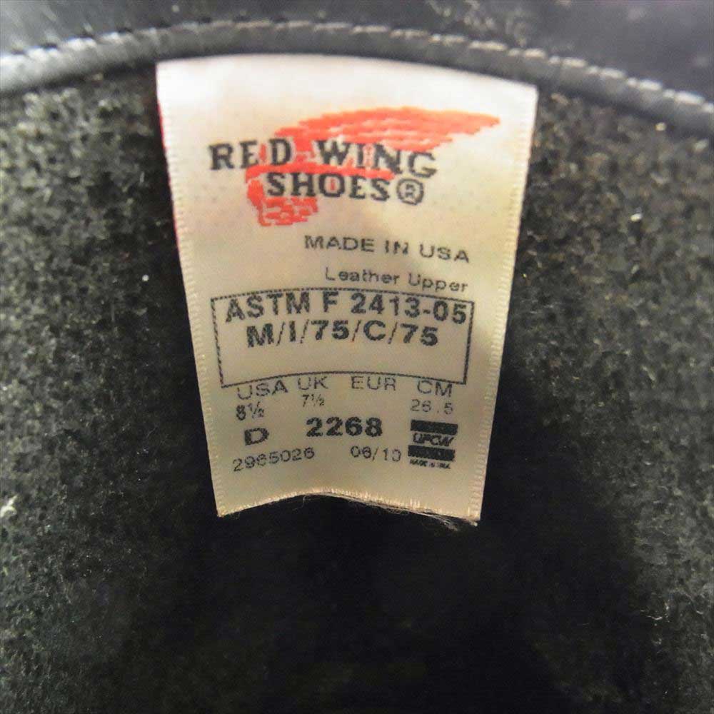 RED WING レッドウィング ブーツ 2268 ENGINEER BOOT エンジニア