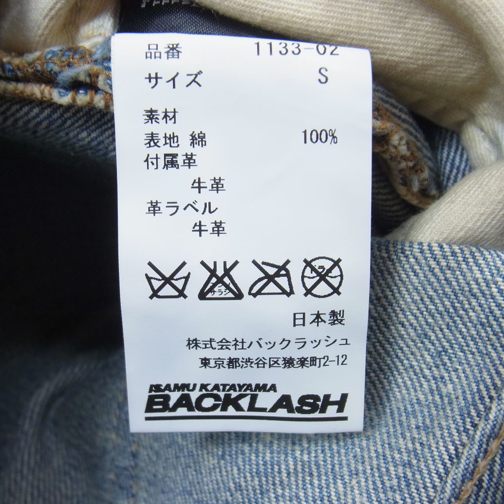 BACKLASH USED加工ペインターパンツ/バックラッシュカーゴパンツレザー