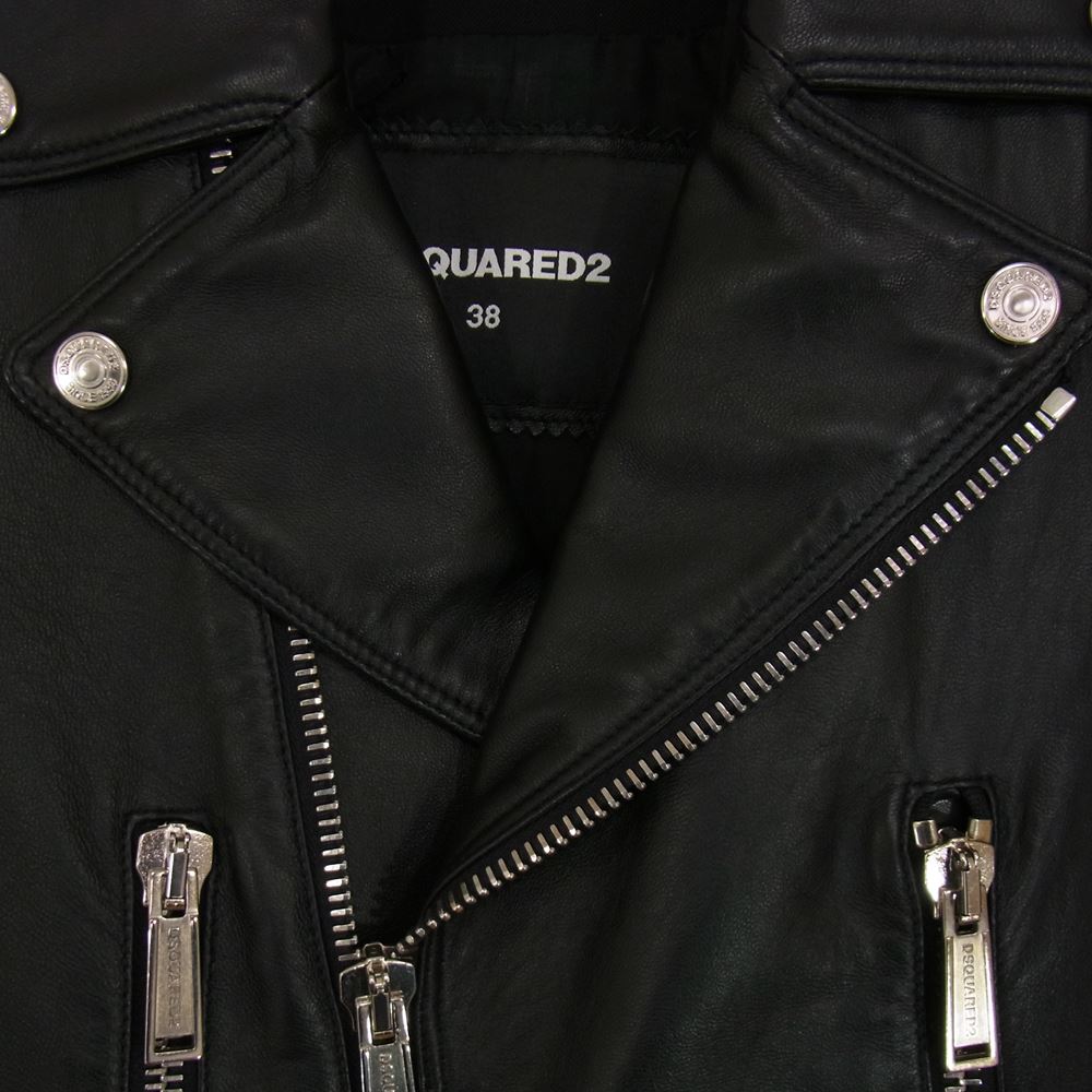 DSQUARED2 ディースクエアード ジャケット S72AA0271 SX8131