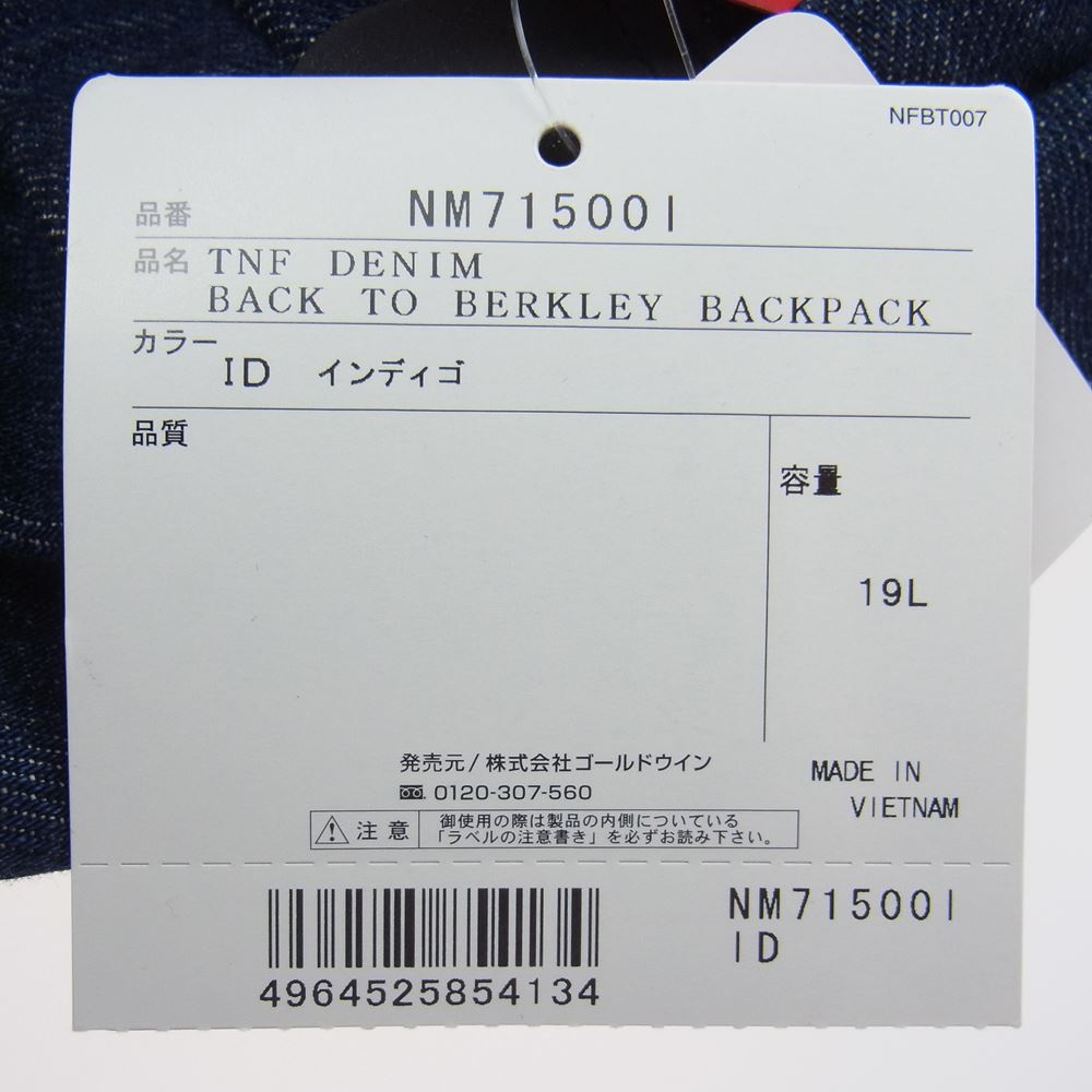 Supreme シュプリーム バックパック 15SS NM71500I THE NORTH FACE