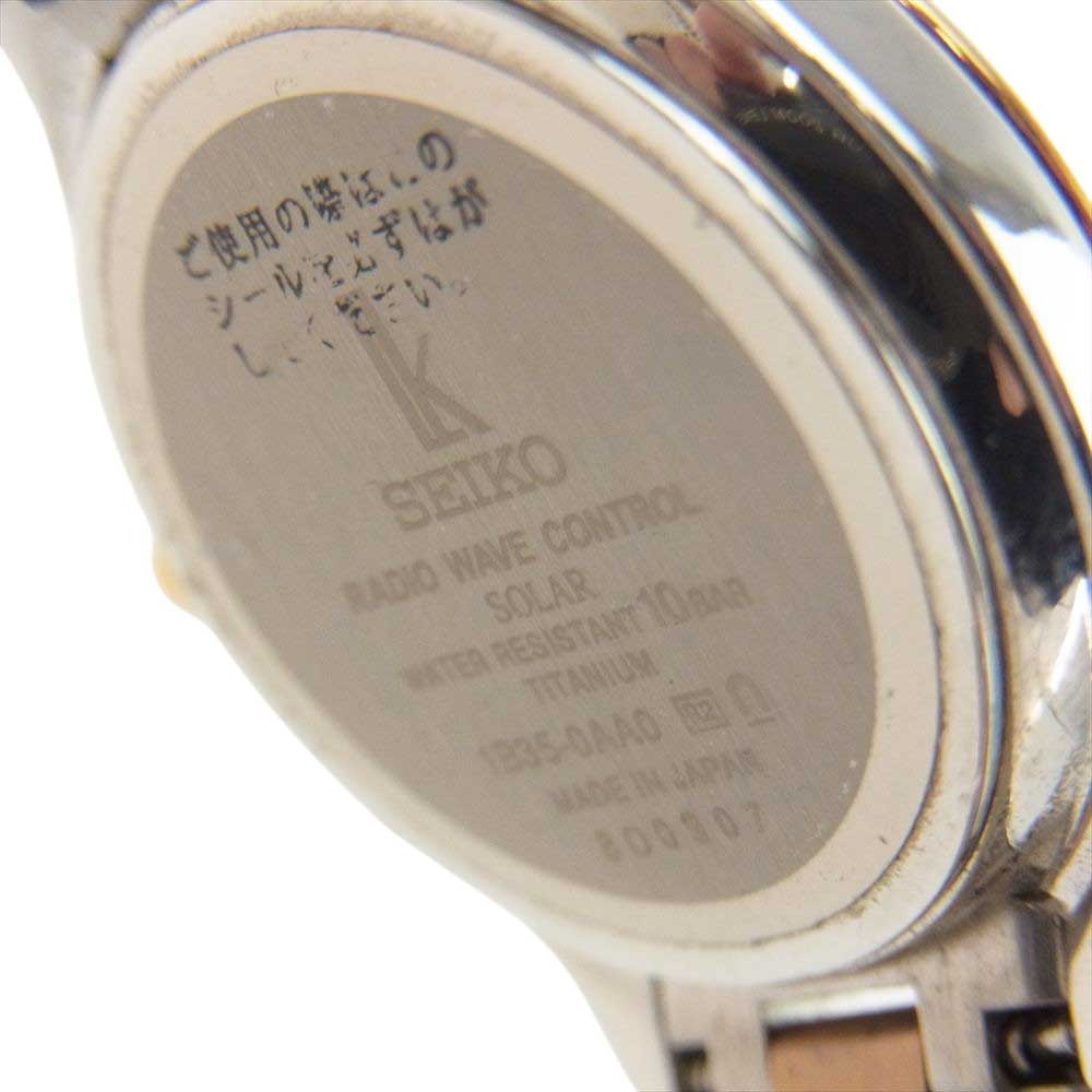 SEIKO セイコー 時計 SSQV040 LUKIA ルキア SS ステンレス ソーラー電波 腕時計 ウォッチ シルバー系 ゴールド系
