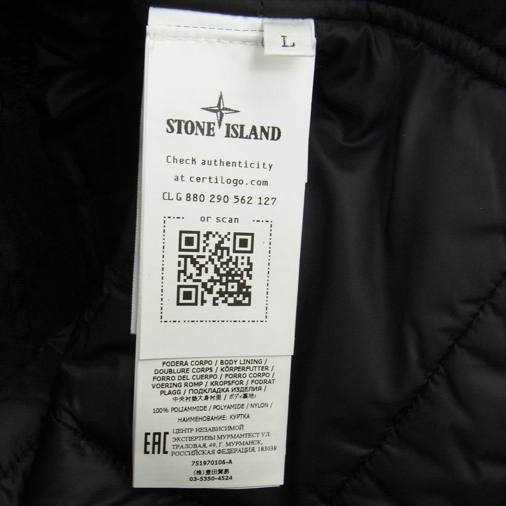 STONE ISLAND ストーンアイランド ジャケット 751970106-A SHADOW PROJECT Shawl Collar Long  Coat Primaloft シャドープロジェクト ショールカラー プリマロフト 中綿 コート ブラック系 L