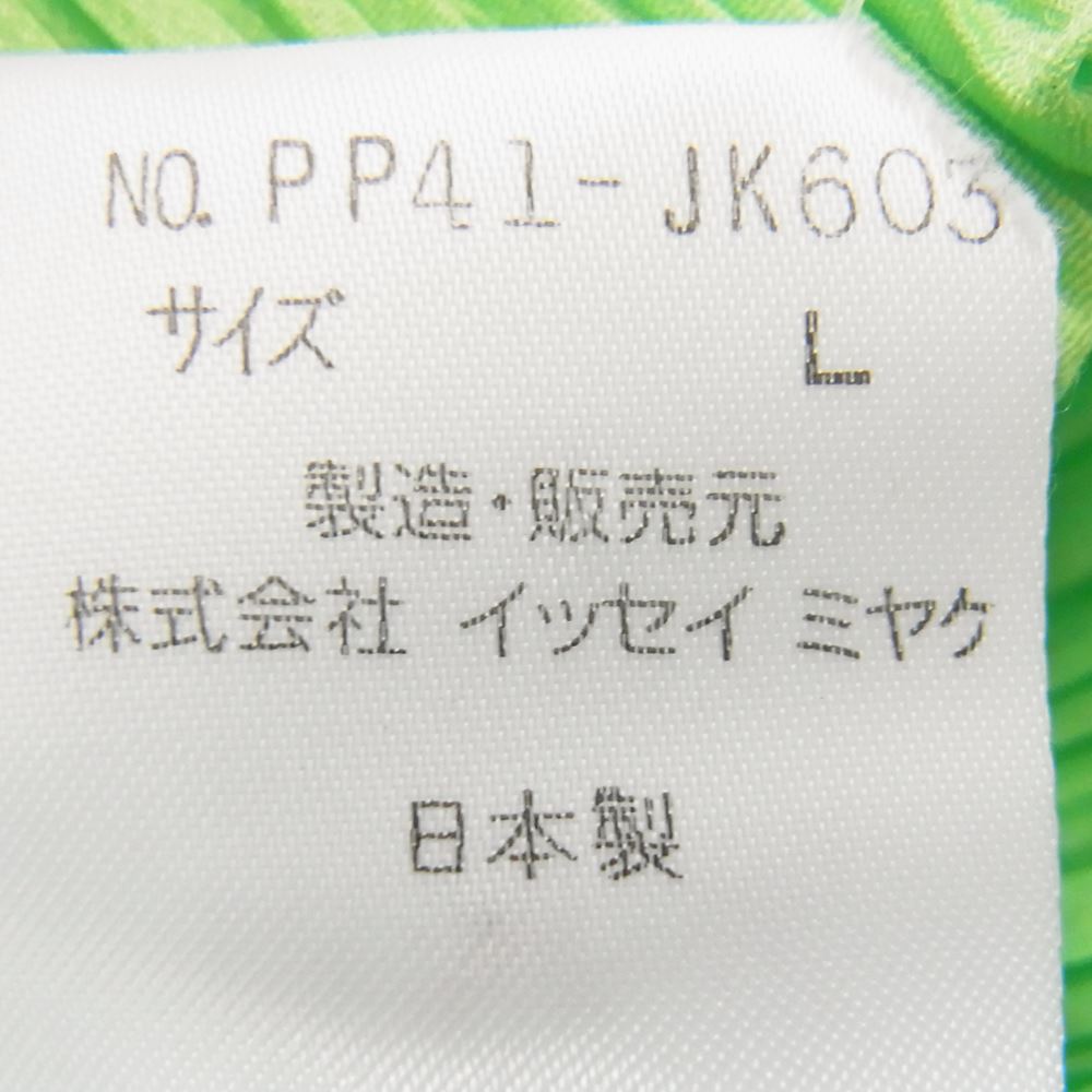 ISSEY MIYAKE イッセイミヤケ カットソー PP41-JK603 プリーツ加工