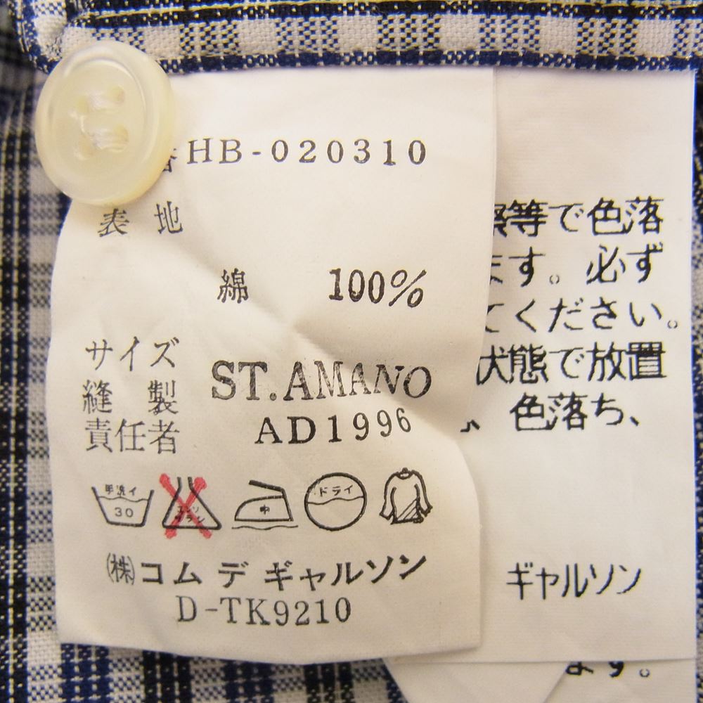 美品】COMME des GARCONS SHIRT パッチワーク チェック-