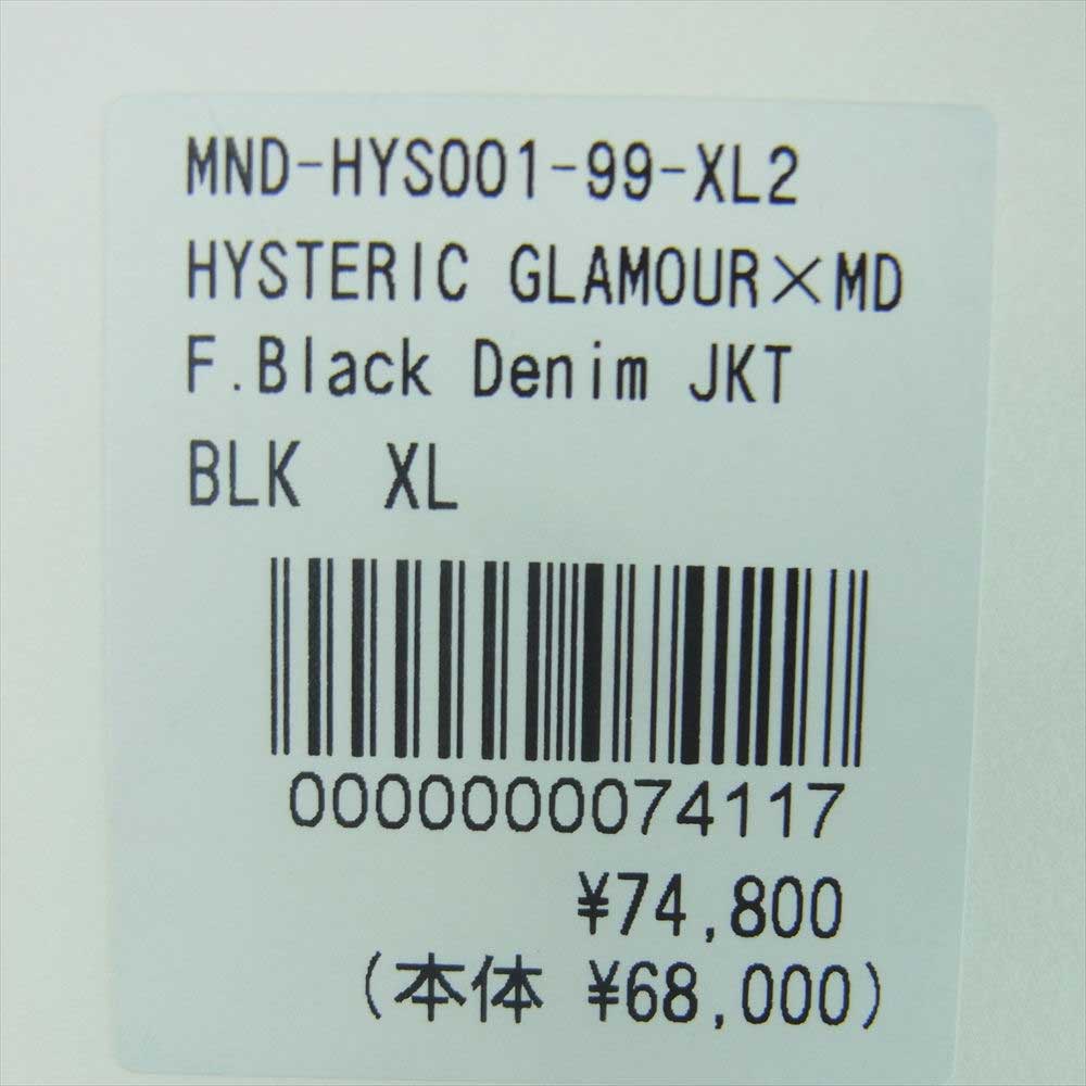 HYSTERIC GLAMOUR×MINEDENIM F.Black Denim | www.innoveering.net