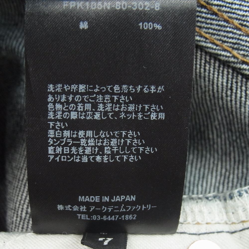 MINEDENIM マインデニム デニムパンツ Standard Slim STR 5pocket RGD