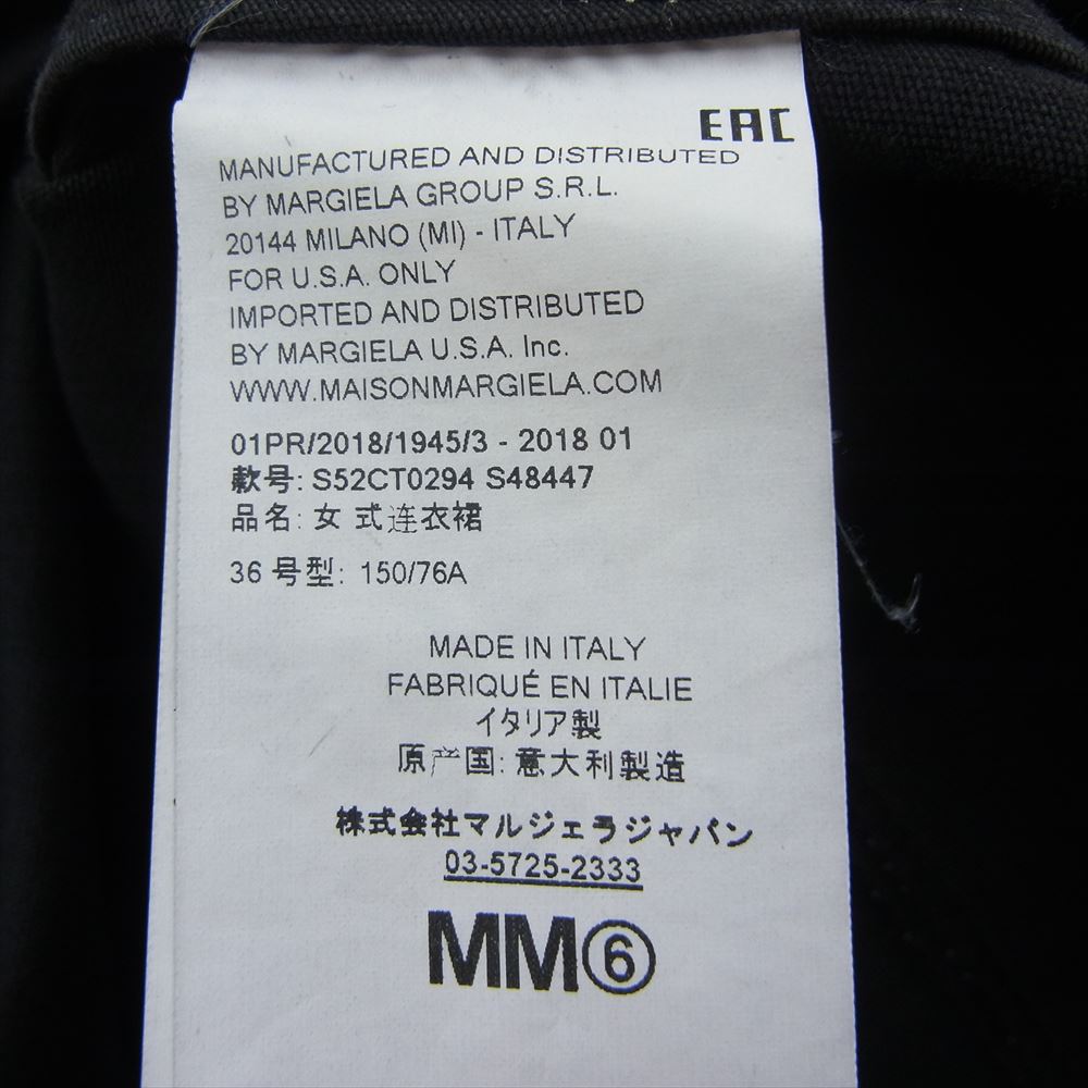 MAISON MARGIELA メゾンマルジェラ ワンピース S52CT0294 S48447 MM6