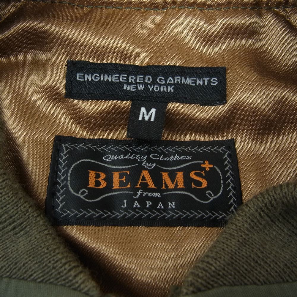 Engineered Garments エンジニアードガーメンツ ジャケット × BEAMS