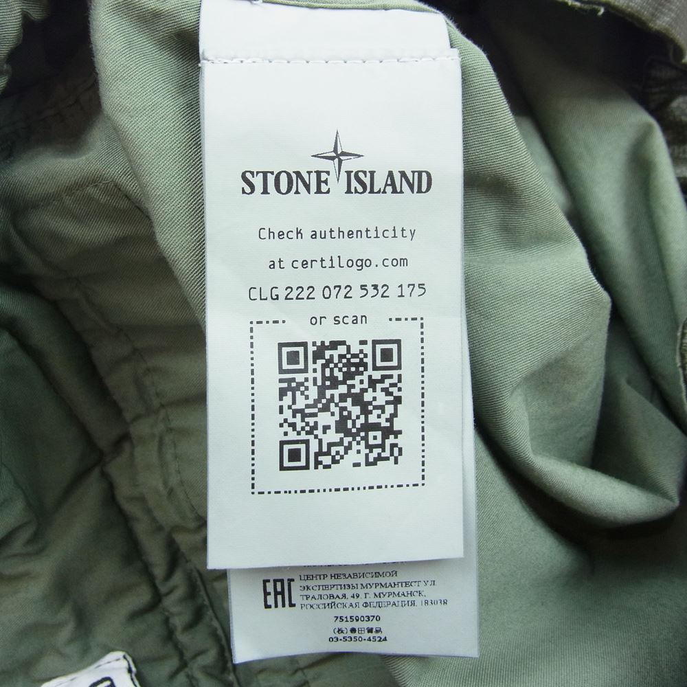 STONE ISLAND ストーンアイランド バックパック 751590370 Mussola Gommata backpack ロゴワッペン バック パック リュック カーキ系 STONE ISLAND USED/古着（バックパック/リュック）｜STONE ISLANDのUSED/古着通販サイト  SMASELL（スマセル）