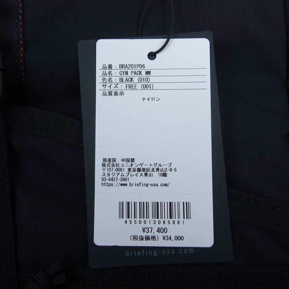 BRIEFING ブリーフィング その他バッグ BRA201P06 GYM PACK MW