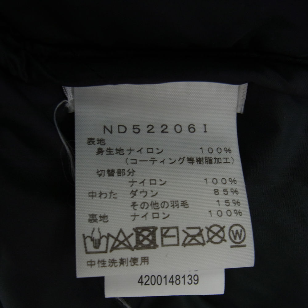 Supreme シュプリーム ダウンジャケット 22AW The North Face 700-Fill