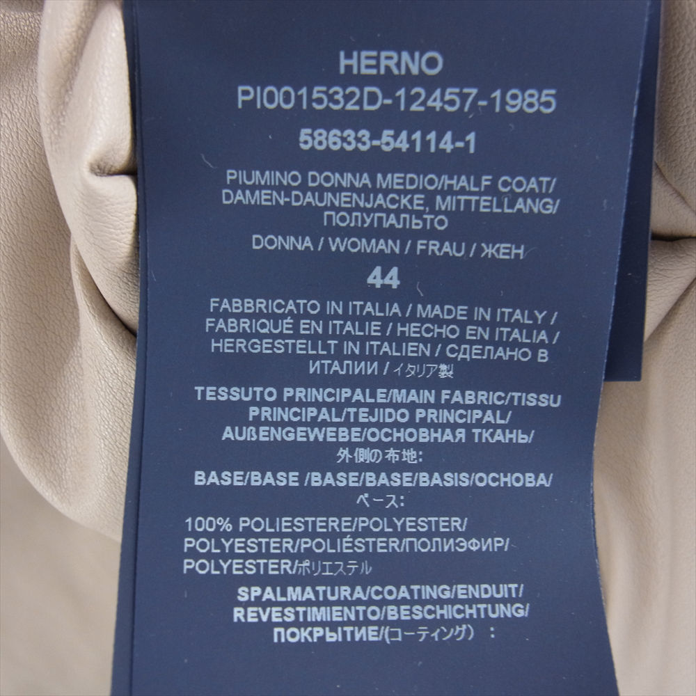 Herno ヘルノ ダウンジャケット 22AW pi001532d-12457-1985 E-SKIN