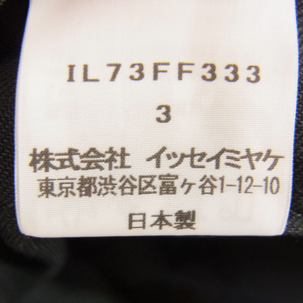 ISSEY MIYAKE イッセイミヤケ パンツ IL73FF333 ウエストアジャスト 袴