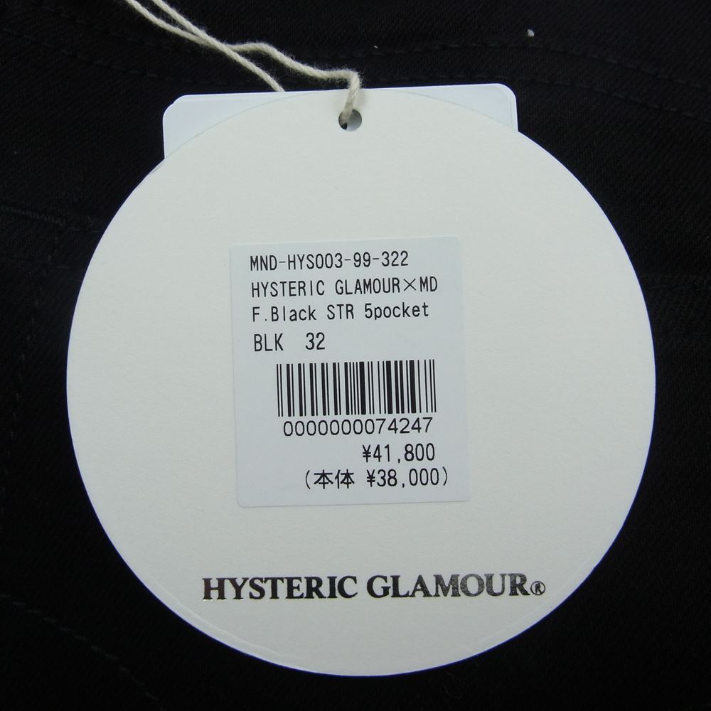 HYSTERIC GLAMOUR ヒステリックグラマー パンツ MND-HYS003-99-322