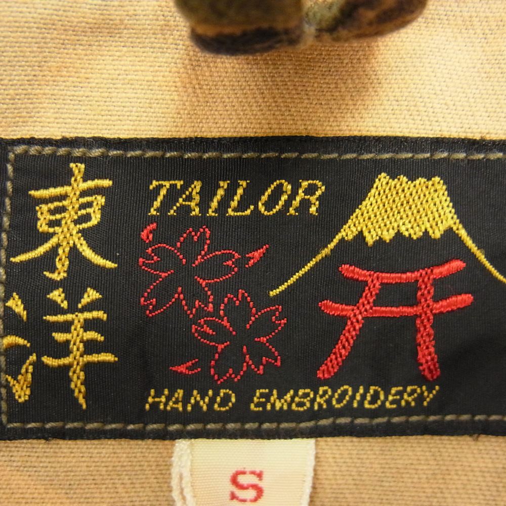 TAILOR TOYO テイラー東洋 ジャケット TT12829 GOLD TIGER VIETNAM EMB