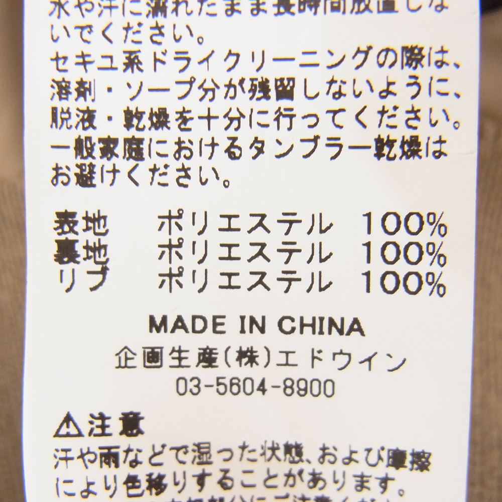 ALPHA アルファ ミリタリー TA1229-016 JAPAN刺繍 MA-1 スーベニア ジャケット ブラウン系 M