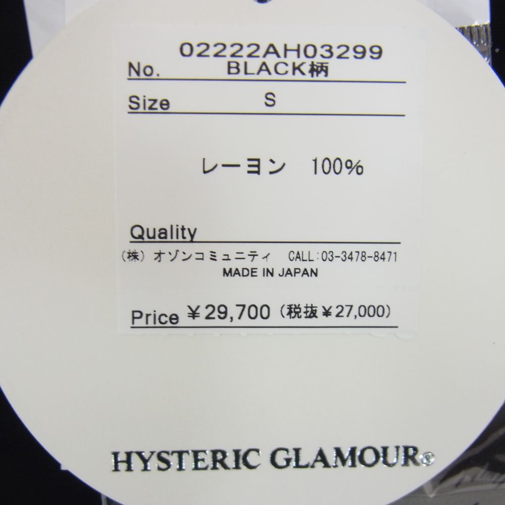 HYSTERIC GLAMOUR ヒステリックグラマー Ｔシャツ 02222AH03