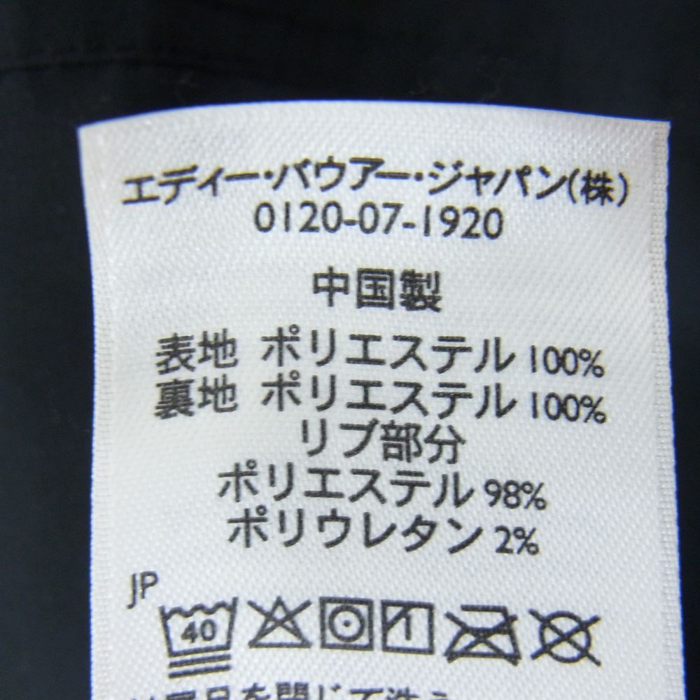 エディバウアー 牛革 ブラウン フロントジッパー 中綿有り JPサイズで