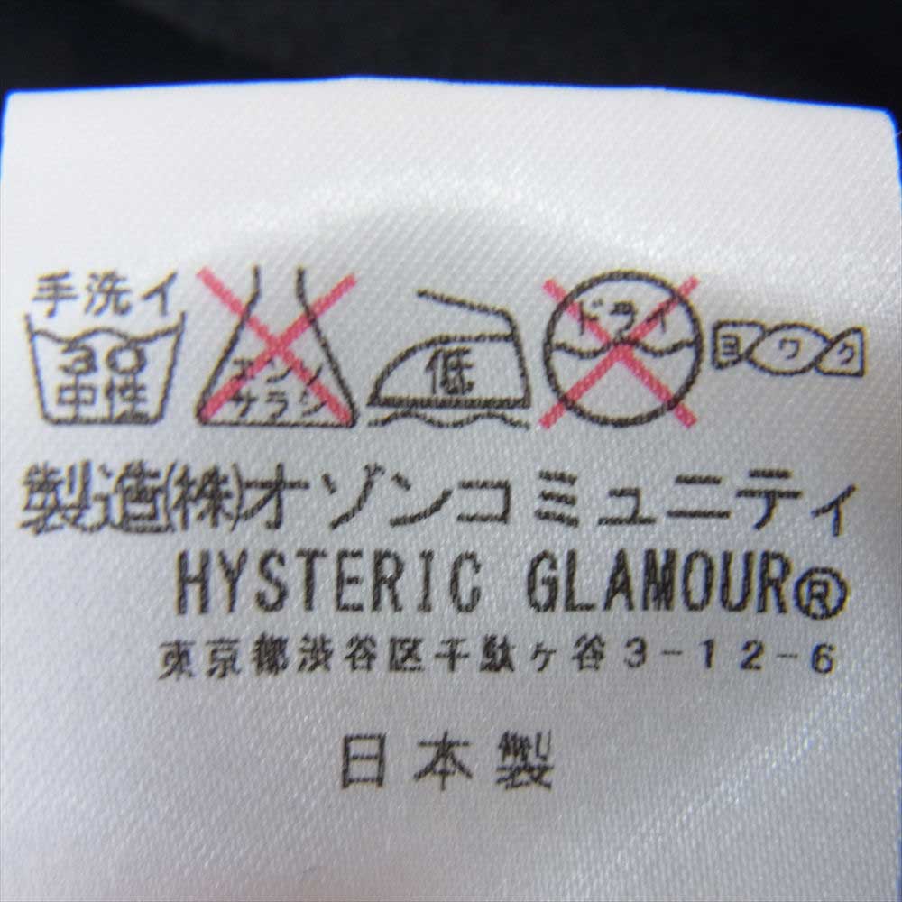 HYSTERIC GLAMOUR ヒステリックグラマー パーカー 0243CF13