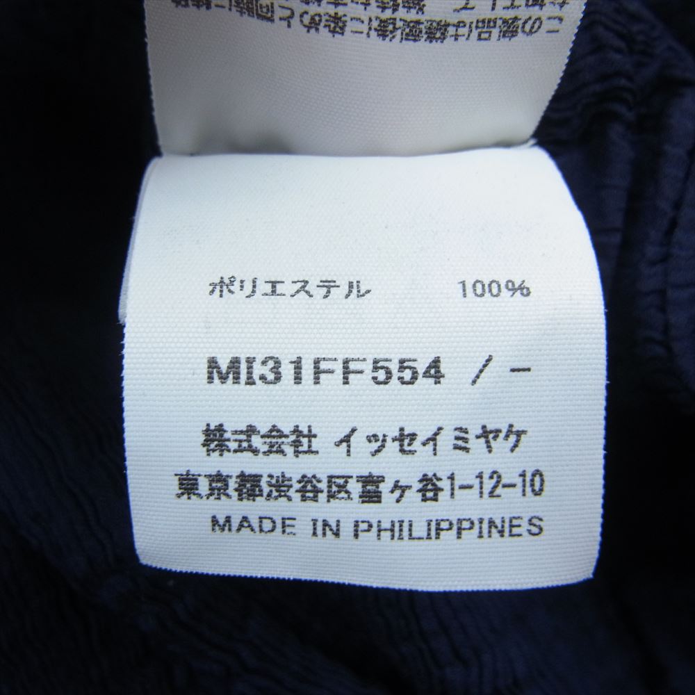 ISSEY MIYAKE イッセイミヤケ パンツ me ミー MI31FF554 RIPPLE SEE