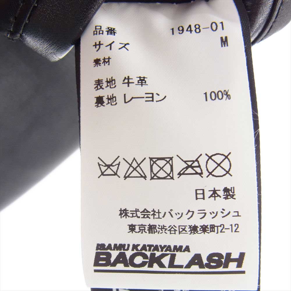 ISAMUKATAYAMA BACKLASH イサムカタヤマバックラッシュ ジャケット