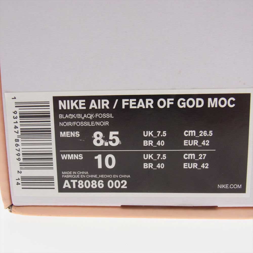 NIKE ナイキ スニーカー AT8086-002 × FEAR OF GOD フィア オブ ゴッド