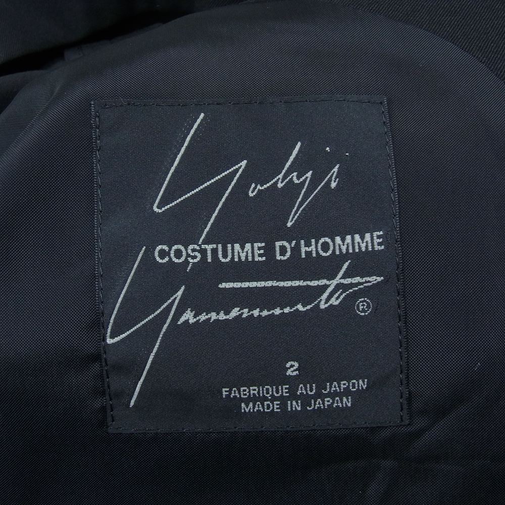 ヨウジヤマモト コスチュームドオム Yohji Yamamoto COSTUME D'HOMME