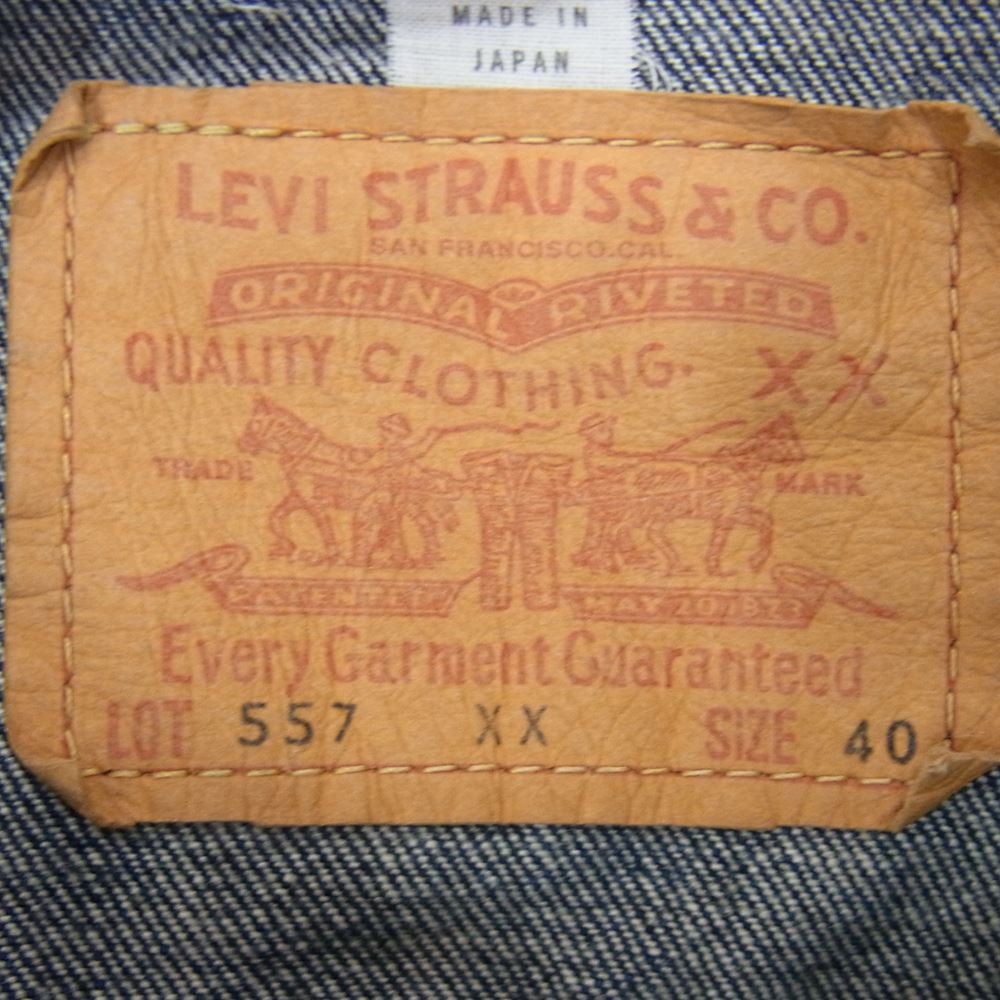 Levi's リーバイス デニムジャケット 70557-0004 557XX 復刻 ビックE