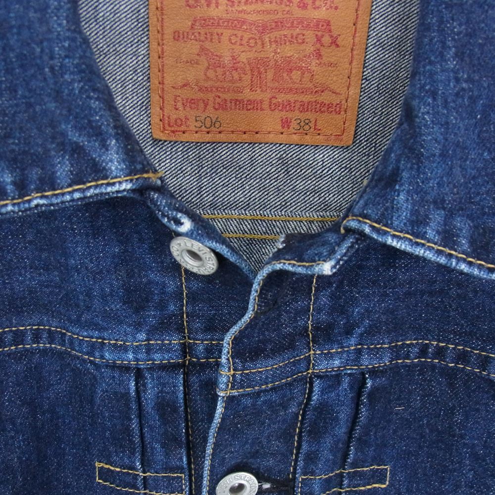 Levi's リーバイス デニムジャケット 71506-XX 大戦モデル 復刻 ビック