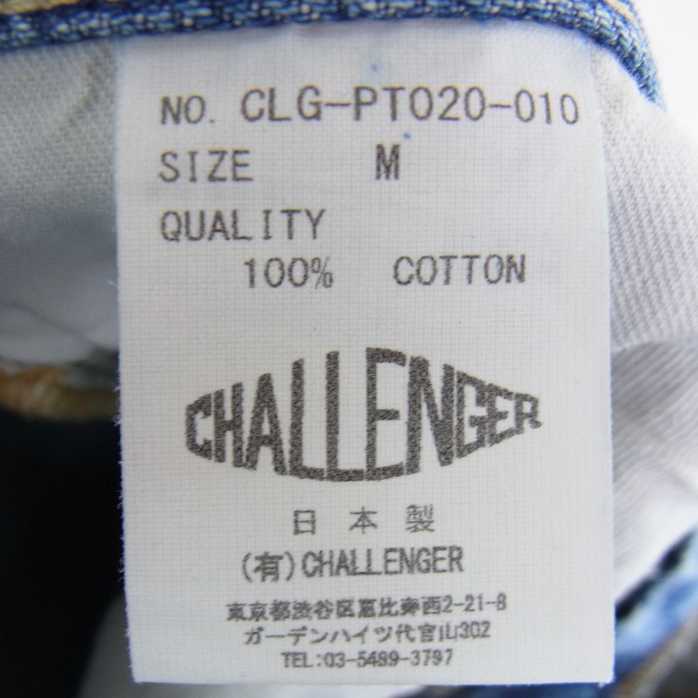 CHALLENGER チャレンジャー デニムパンツ 20AW CLG-PT020-010 WASHED NARROW DENIM PANTS  ウォッシュド ナロー デニムパンツ ジーンズ インディゴブルー系 M