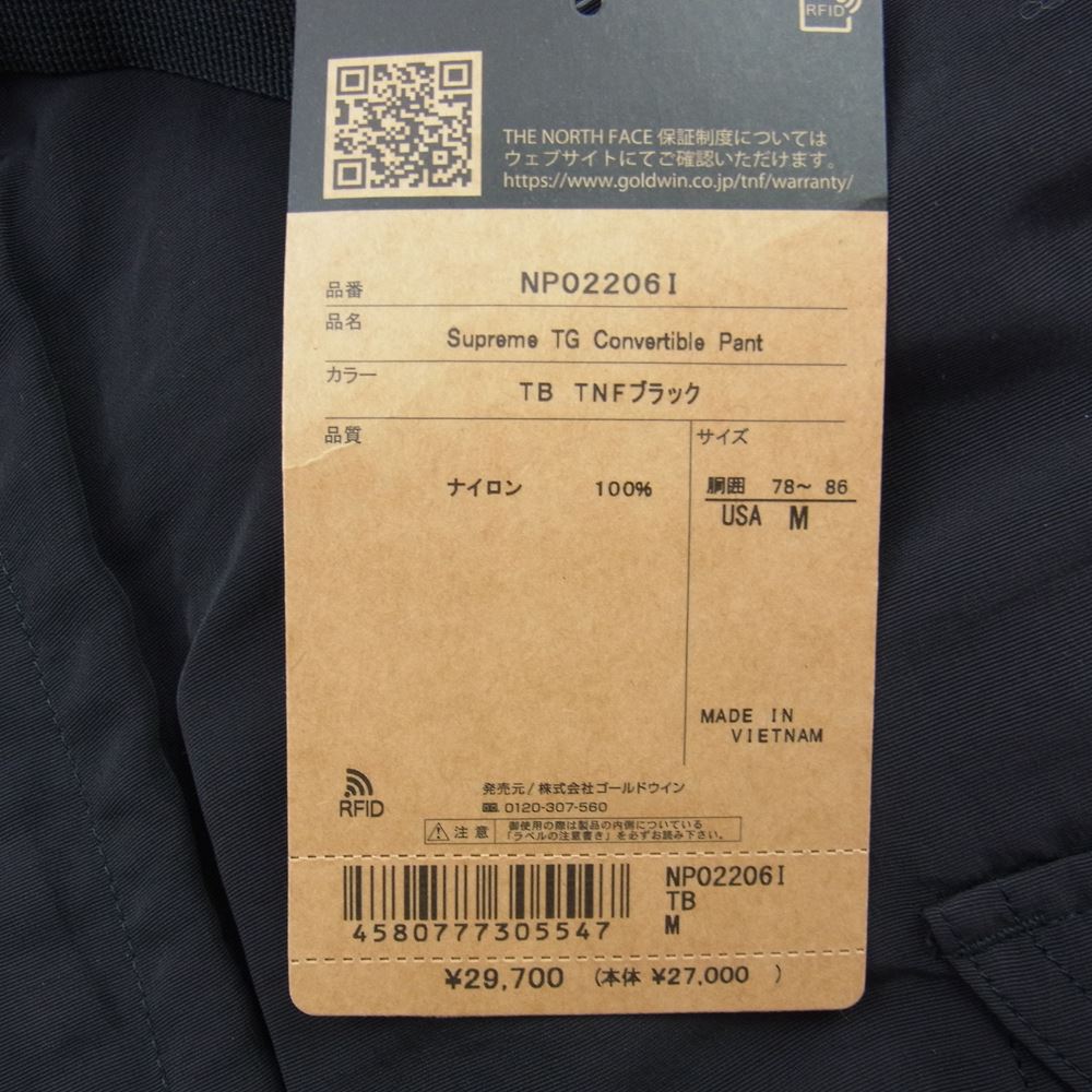 Supreme シュプリーム パンツ 22SS The North Face Trekking Zip-Off