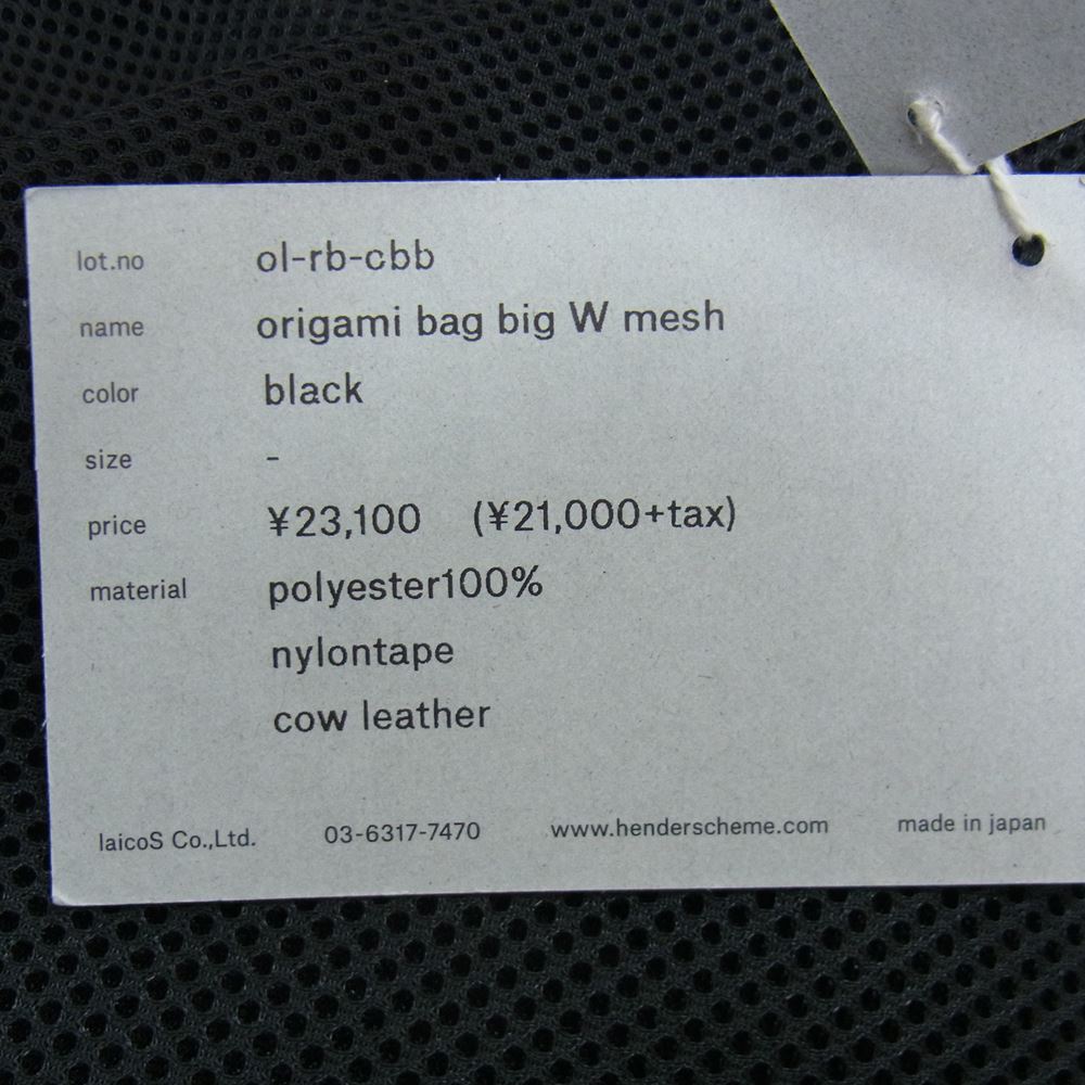 Hender Scheme エンダースキーマ その他バッグ ol-rb-cbb origami bag