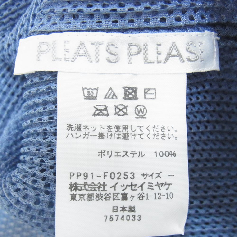 大きい割引 【美品】PLEAT イッセイミヤケ プリーツプリーズ 美品 予約