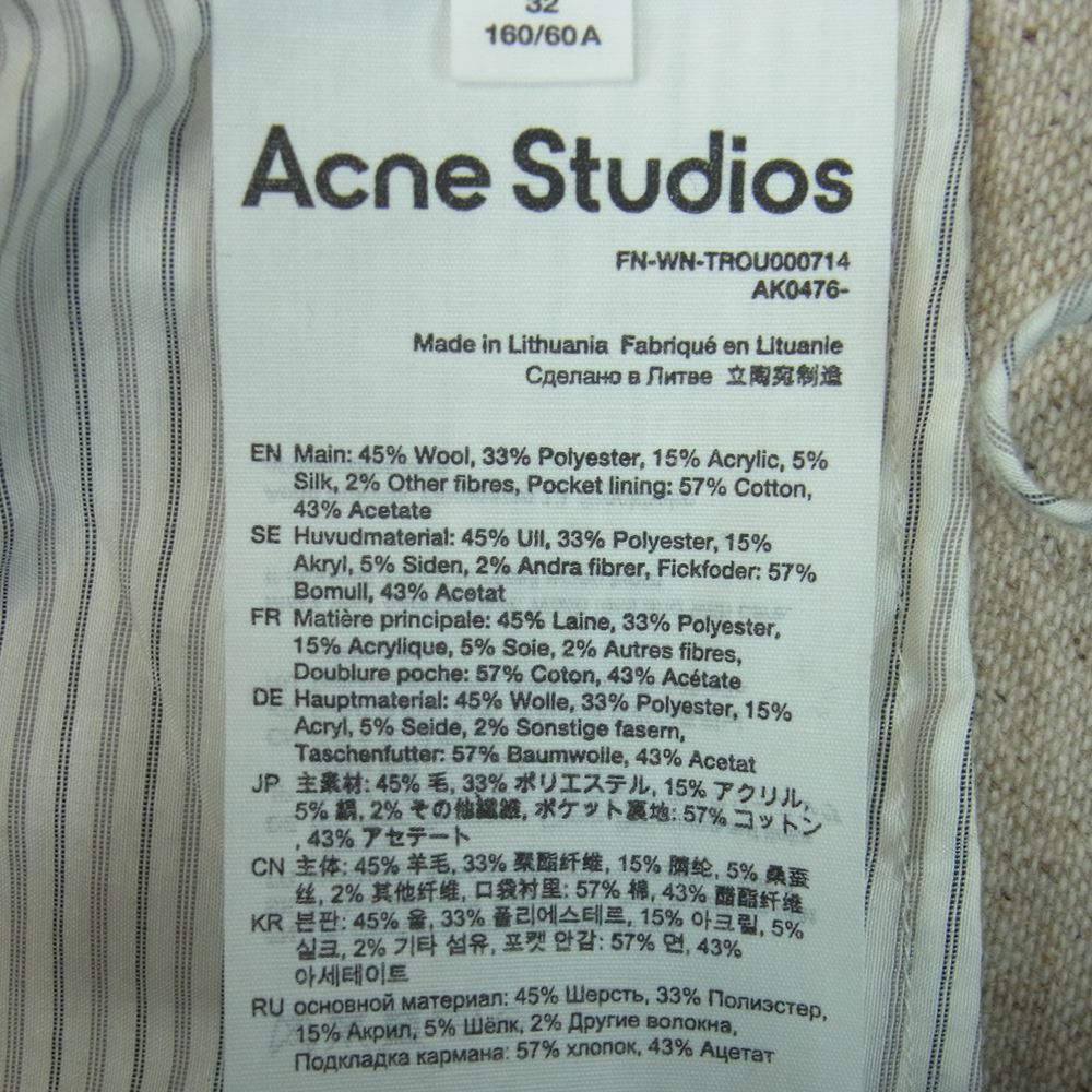 ACNE STUDIOS アクネストゥディオズ パンツ AK0476 ウール トラウザー