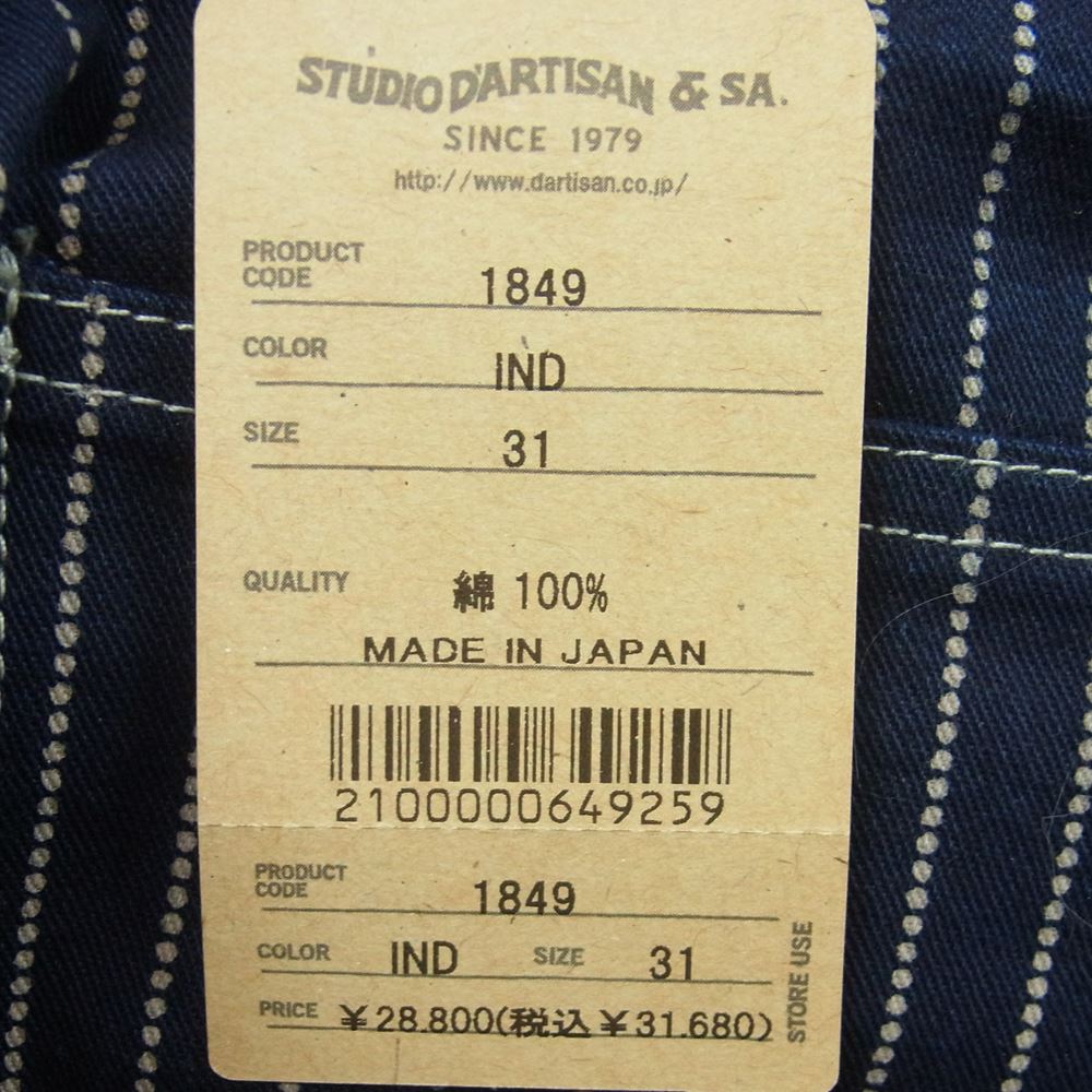 STUDIO D'ARTISAN ステュディオダルチザン パンツ 1849 レイルロード