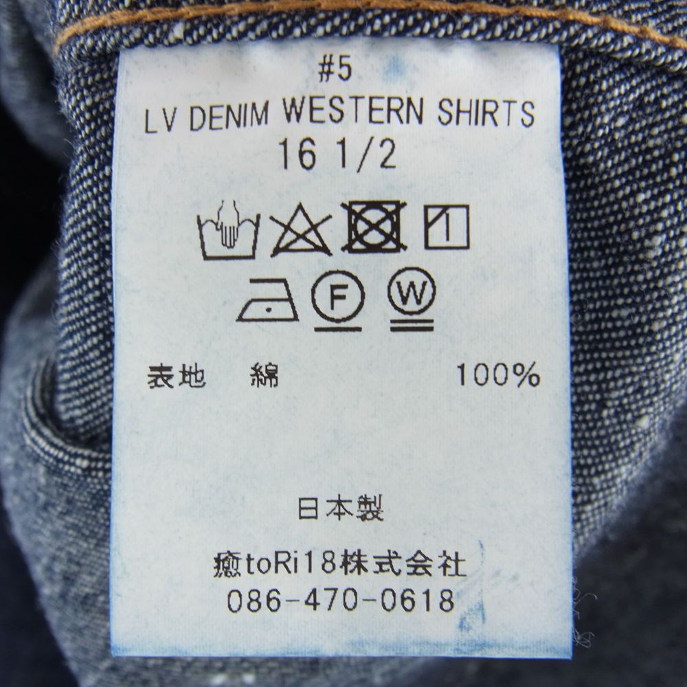 ニューマニュアル New Manual 長袖シャツ SH-YY-0001 #005 LV デニム ウエスタンシャツ インディゴブルー系  16.5【極上美品】