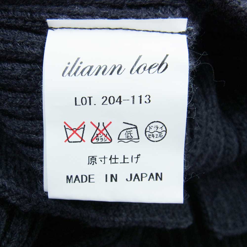 【新品未使用品】イリアンローヴ日本製　ニットロングプリーツスカート　フリーサイズ