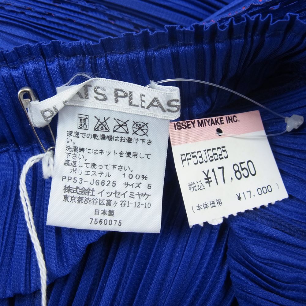 PLEATS PLEASE プリーツプリーズ イッセイミヤケ スカート PP53-JG625