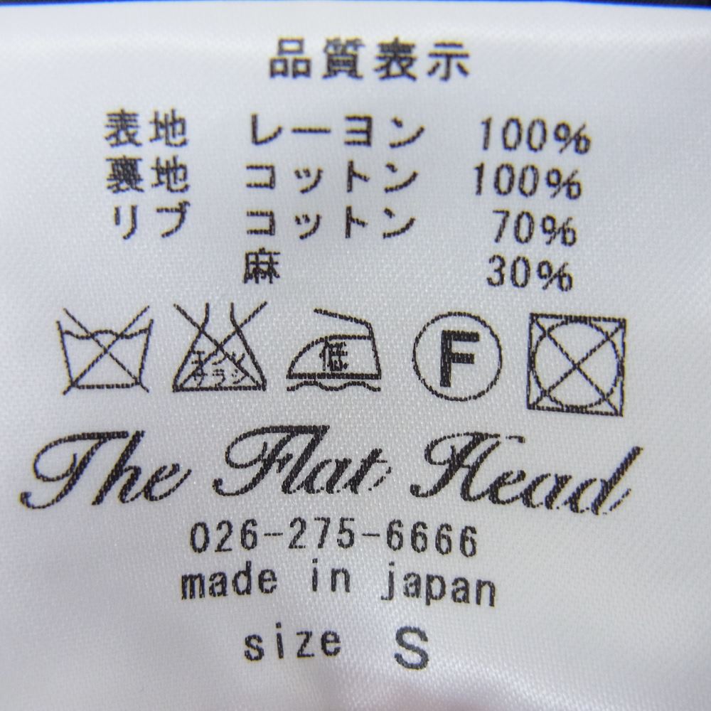 THE FLAT HEAD ザフラットヘッド スカジャン スカジャン サテン