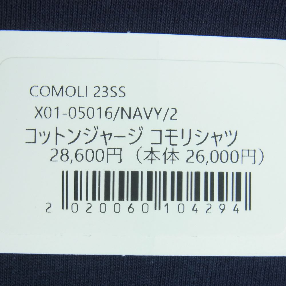 美品　COMOLI 23SS コットンジャージコモリシャツ　ネイビー　2