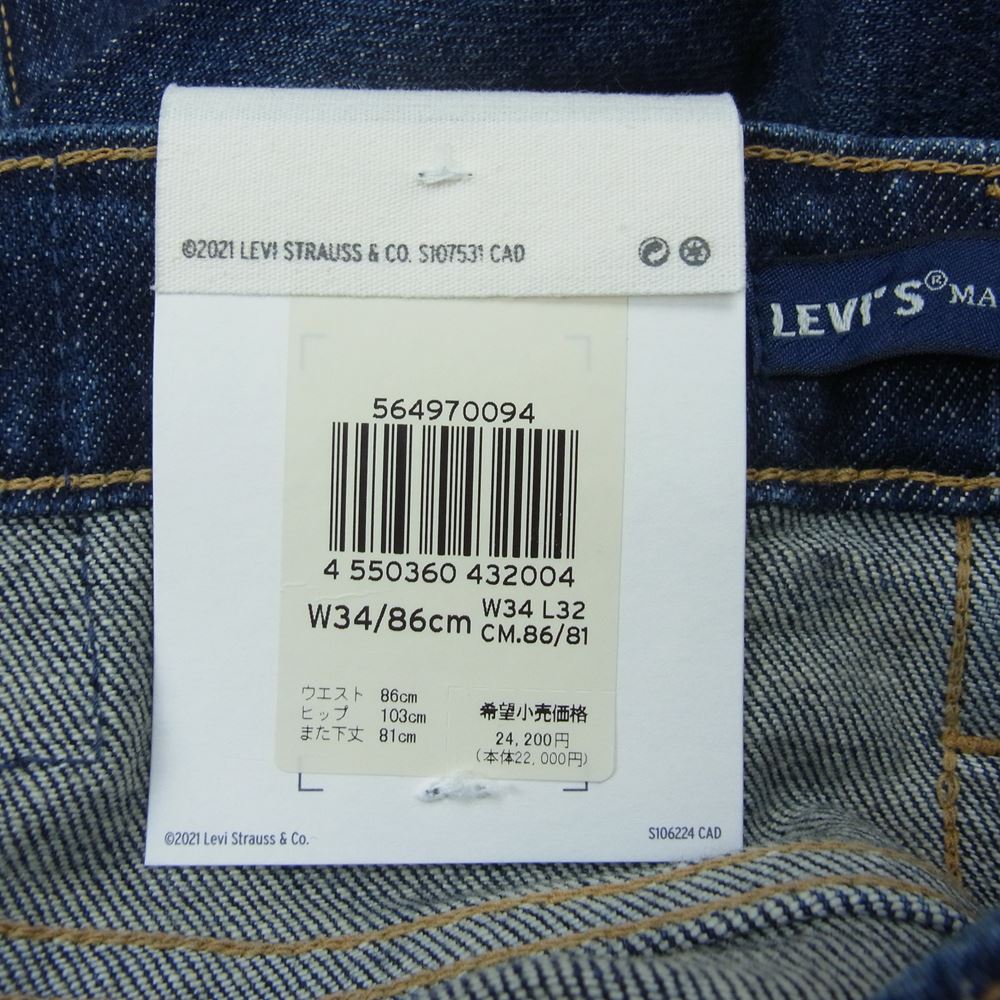 Levi's リーバイス デニムパンツ 56497-0094 MADE&CRAFTED 511 BOTO