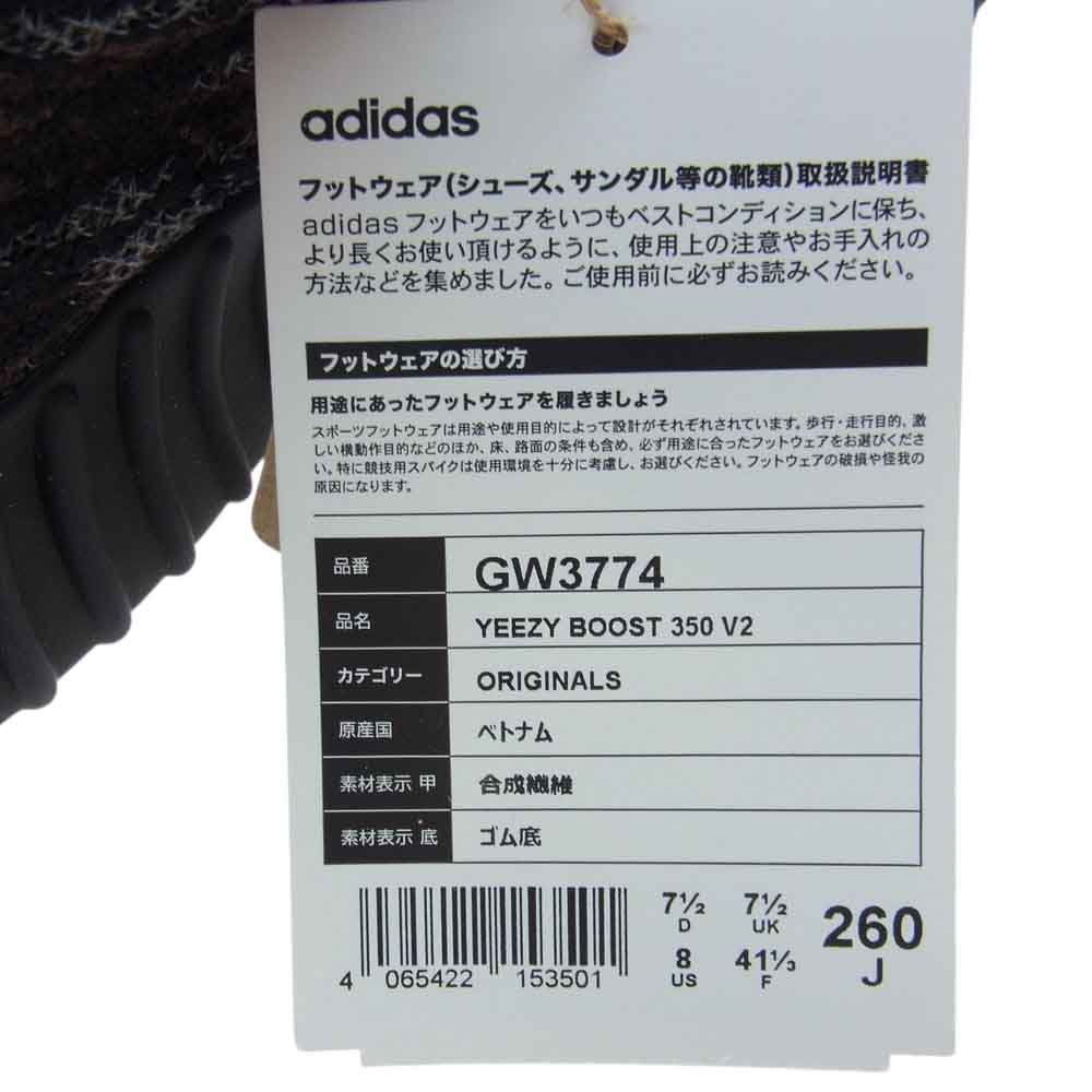 adidas アディダス スニーカー GW3774 YEEZY BOOST 350 V2 MX ROCK