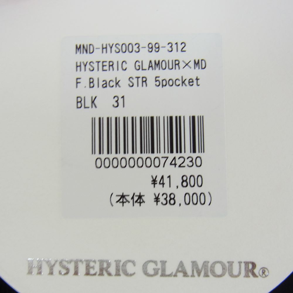 HYSTERIC GLAMOUR ヒステリックグラマー パンツ MND-HYS003-99-312