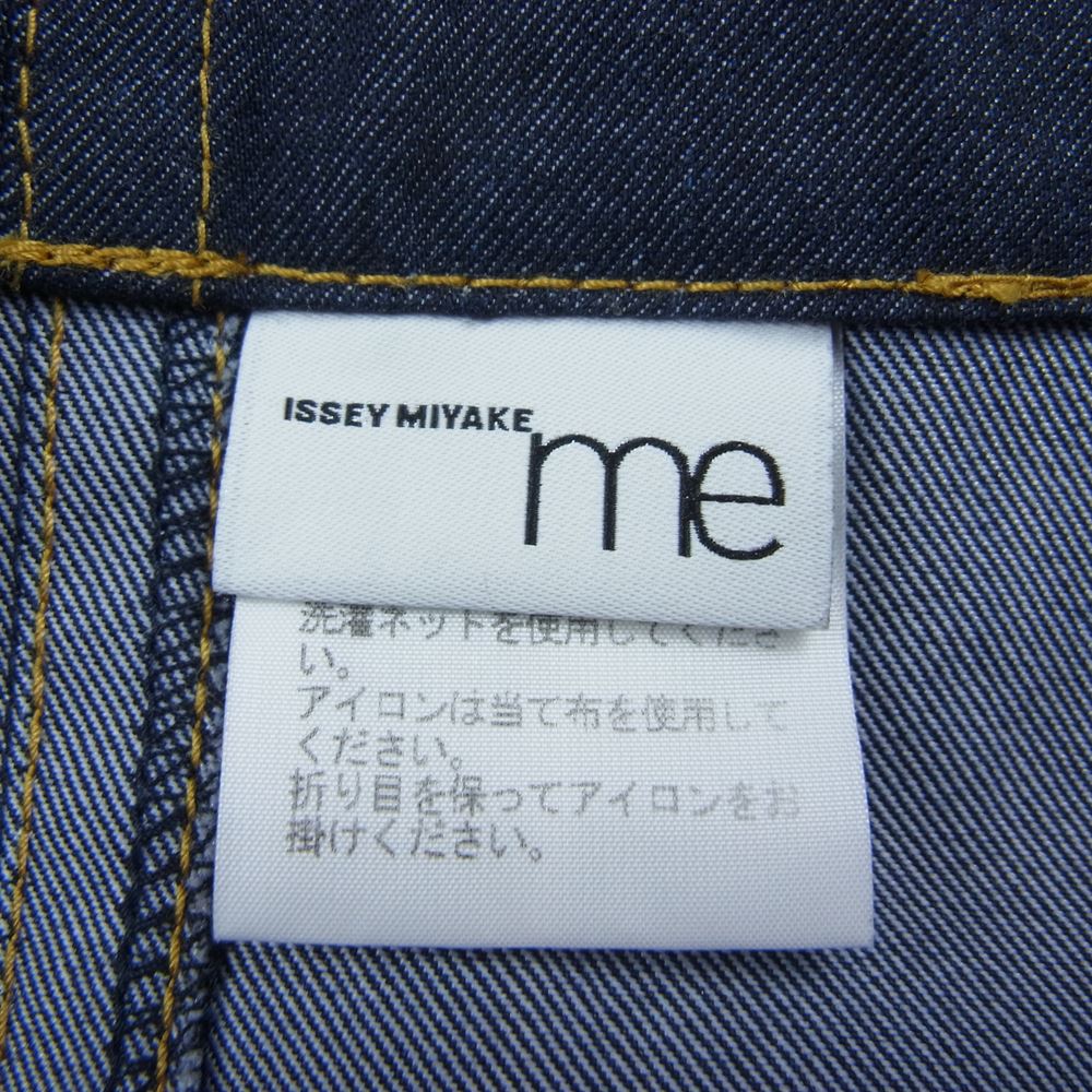 ISSEY MIYAKE イッセイミヤケ スカート me ミー MI21FG251 デニム