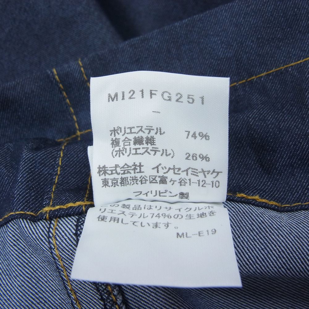 ISSEY MIYAKE イッセイミヤケ スカート me ミー MI21FG251 デニム