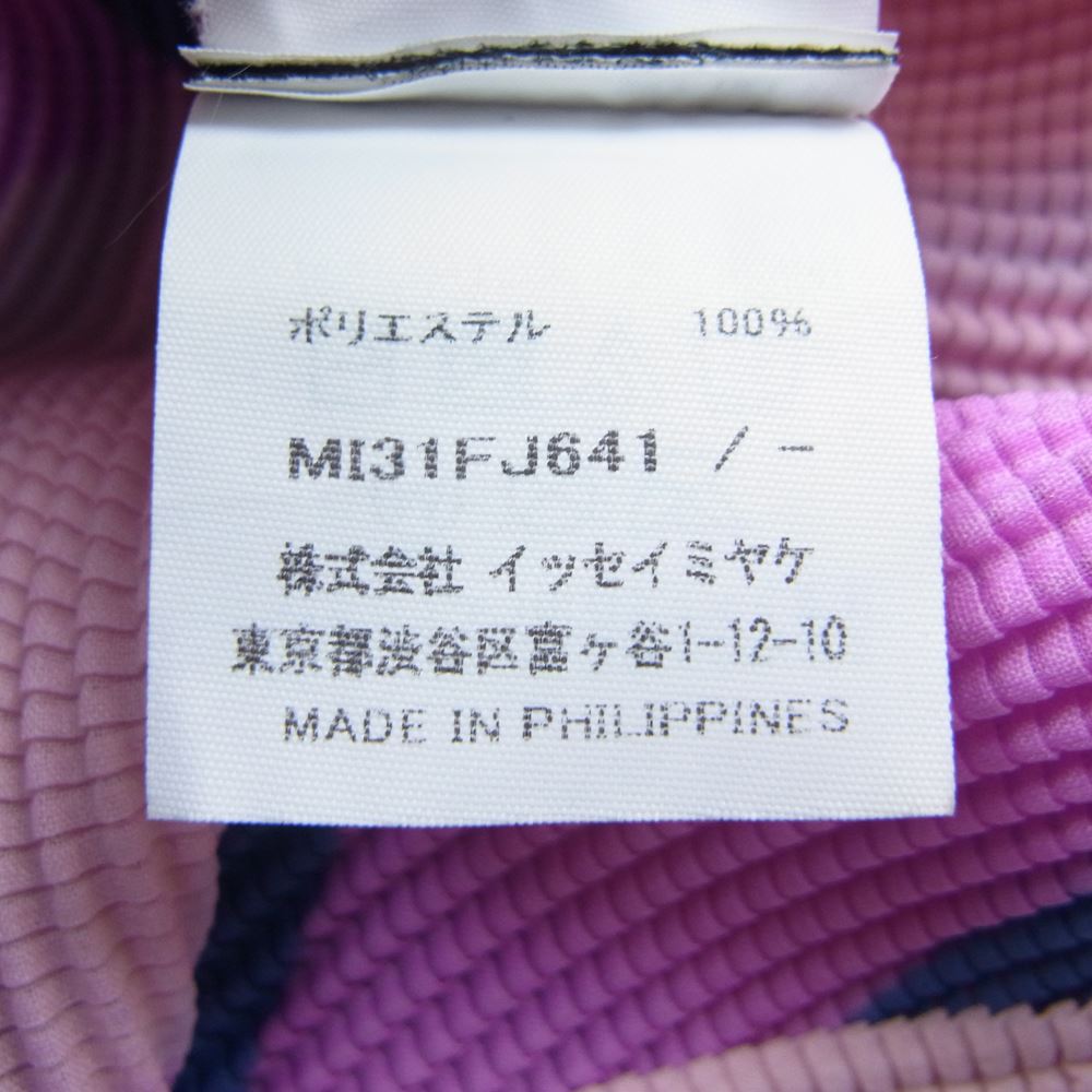 ISSEY MIYAKE イッセイミヤケ カットソー me ミー 23SS MI31FJ641